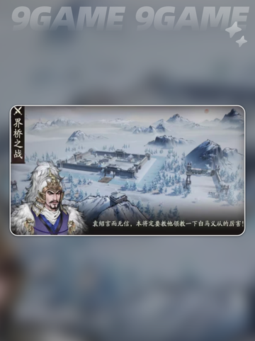 🔥刘备线上线了？速看！💥截图4