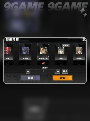 晴空之下SSR自选必看🔥这3个角色最值得拿✨截图3
