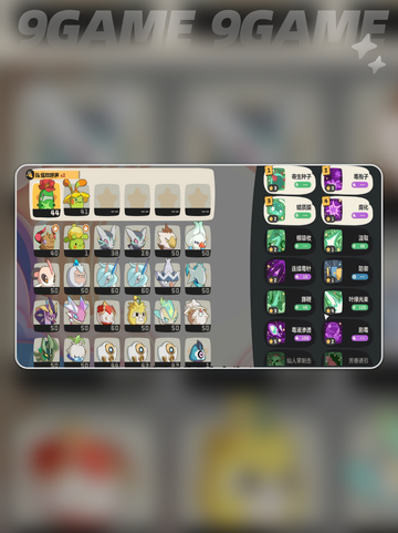 🌟洛克王国星光对决攻略来啦！✨截图3