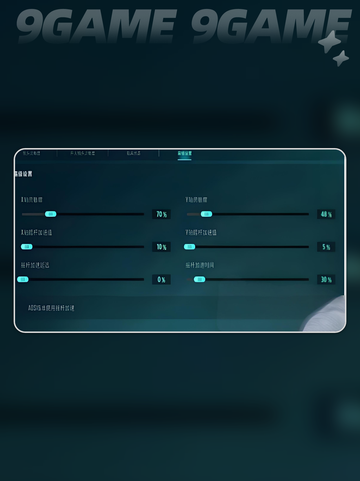 🎮远光84手柄失灵？超全使用教程🔥截图5