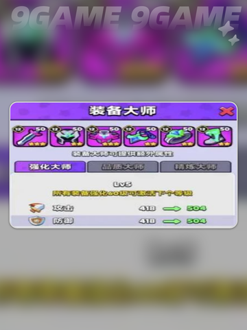 地牢装备这样玩才爽！🔥胡闹地牢攻略来啦！✨截图5