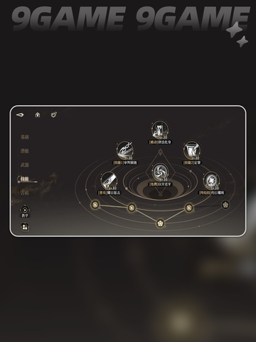黑色信标沙琪玛怎么样介绍截图6
