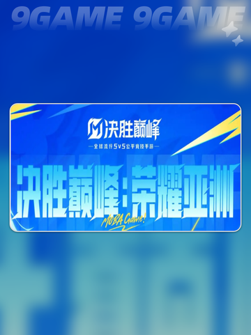 🔥决胜巅峰S3赛季开战时间曝光！🎮💥截图6