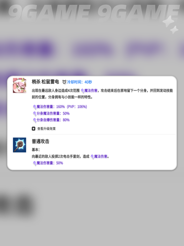 嘟嘟脸小桃恶作剧💥超萌实力大揭秘！截图5