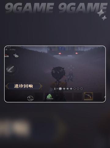 🔥超自然行动组：新员工逍遥玩法大揭秘✨截图4