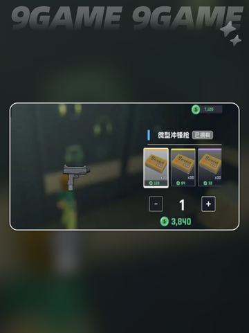 🎮五星好市民游戏攻略！新手必看🔥截图3