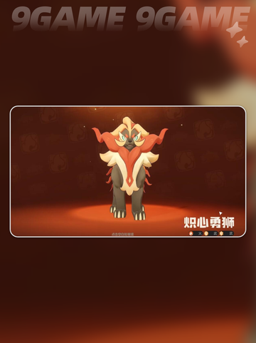 洛克王国世界莽夫队怎么搭配介绍截图4
