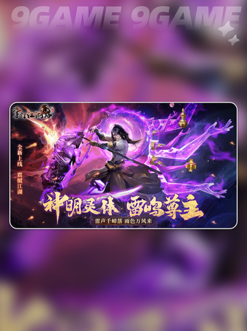 掌门江湖路好玩吗介绍截图4