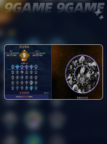 星界战士怎么调设置介绍截图2