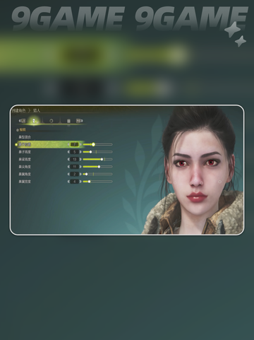 怪物猎人荒野捏脸数据好看的推荐什么介绍截图5