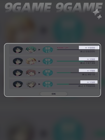 初音未来缤纷舞台羁绊等级如何提升介绍截图5