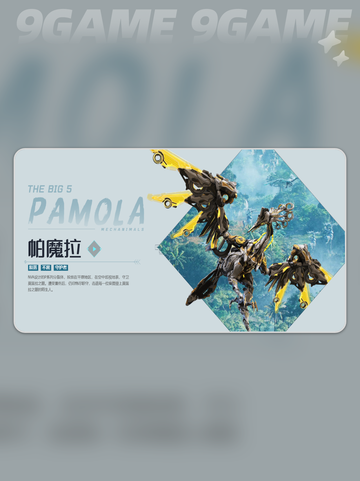 🔥荒野起源二测时间曝光🎉等你来战！截图3