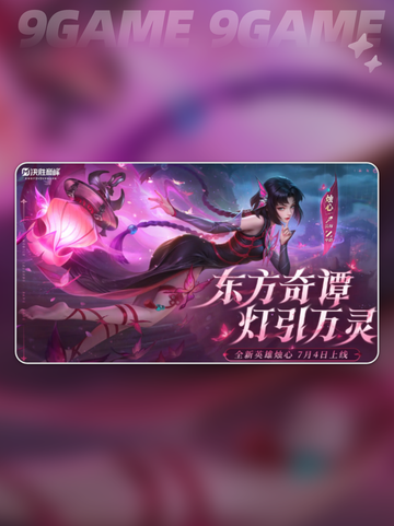 🔥决胜巅峰S3赛季开启时间曝光！🎮前瞻抢先看💥截图5
