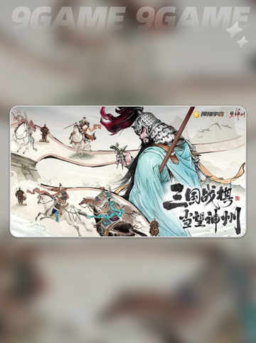 三国望神州典韦技能特点分享分享截图2