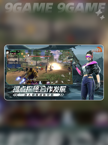 逆境重生食品有哪些介绍截图2