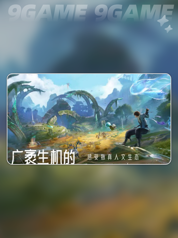 🔥王者荣耀世界是啥游戏？类型揭秘来啦！🎮截图5
