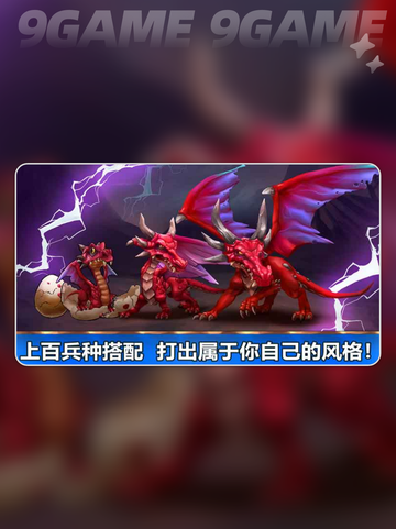 🔥魔法契约公测时间曝光！✨截图4