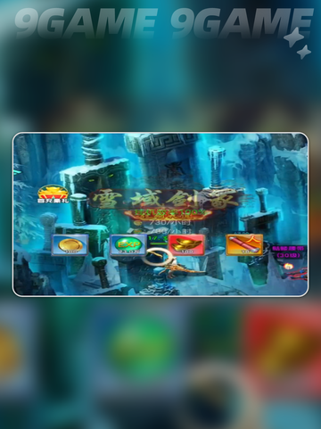 🔥创世封神战力飙升秘籍💥截图6