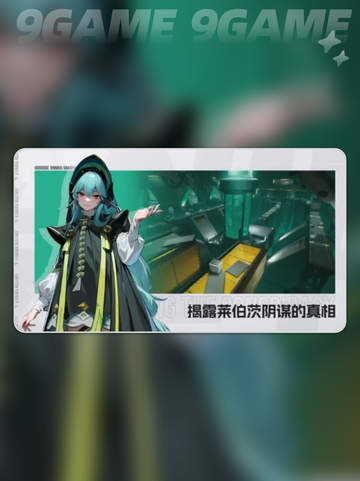 🔥伊瑟公测时间大揭秘！⏰截图3