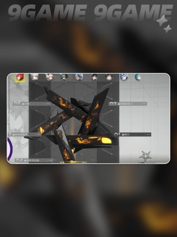 🔥终末地命座潜能大揭秘💥截图2