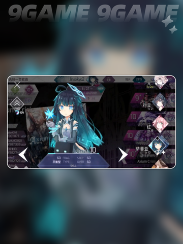 💥Arcaea全角色大揭秘！🎮✨截图6