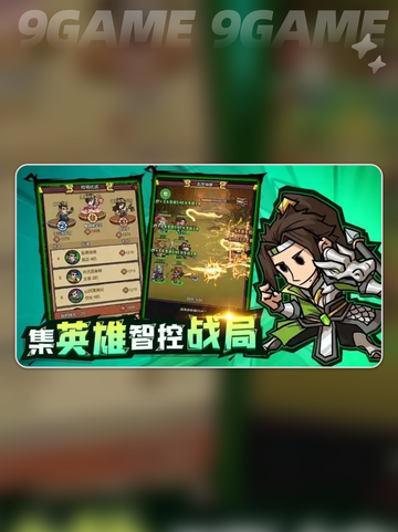 💥幻吕布强度曝光！极品三国最强战神？🔥截图5