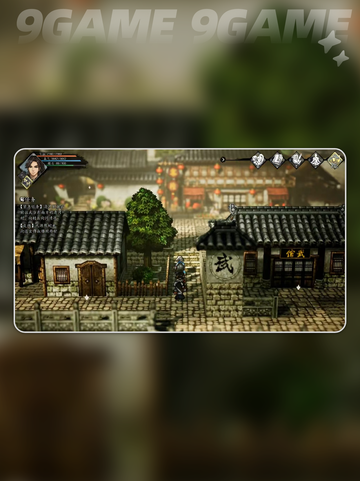 🔥逸剑风云决刀法全收集攻略！✨截图2