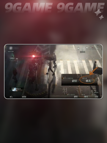🔥异人之下手游玩法全解析🎮新手必看攻略✨截图6