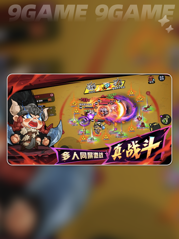 英勇之地手游什么时候公测分享截图3