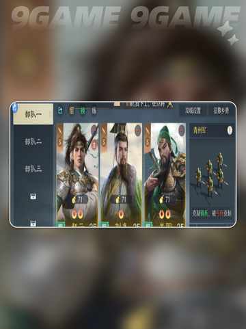 赵云反击枪🔥秒杀全场💥截图2