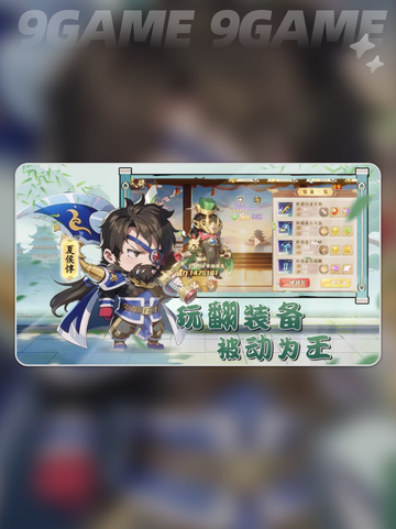 🔥神将风云公测时间曝光！✨截图3