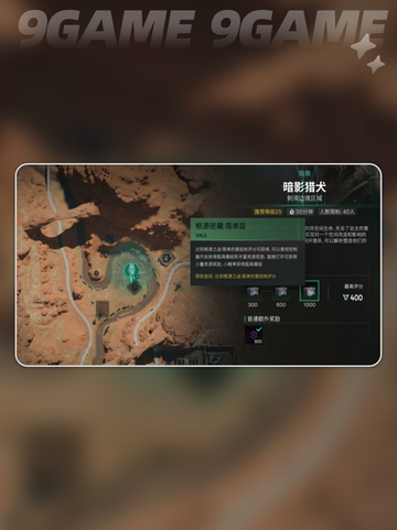 💥七日世界根源之战🔥怎么开启？👇截图4