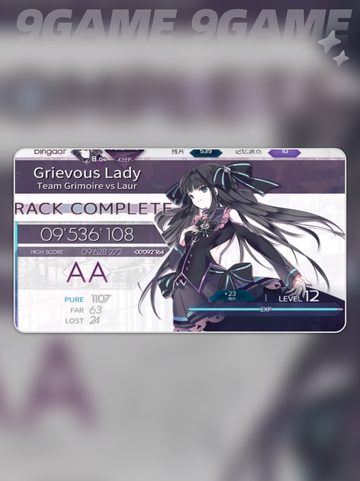 💥Arcaea伞对立解锁神技！🌧截图4