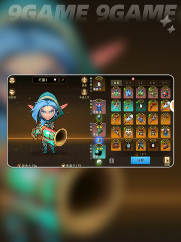 酋长别跑🔥新手必看攻略💥截图4