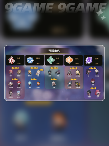 🔥卡厄思梦境新手必看！新人玩家首选池推荐💥截图3