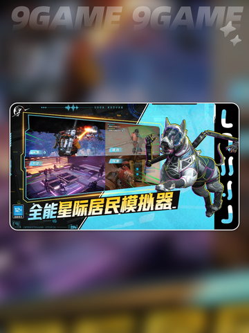 🌌星际理想国爆火玩法大揭秘！🚀截图2