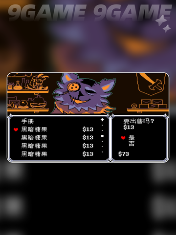🔥三角符文手游全流程揭秘✨截图4