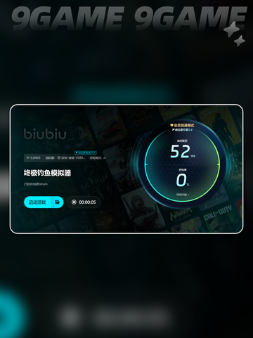 终极钓鱼模拟器闪退怎么办介绍截图6