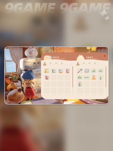 粒粒小人国联机大揭秘！🎮✨截图4