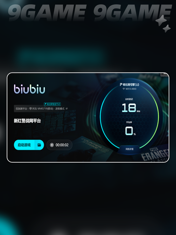 🎮红警黑屏有声有光标？紧急修复🔥截图5