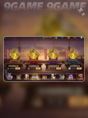 阴阳师星痕御魂有哪些介绍截图5