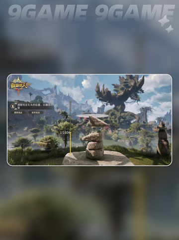 🔥追翼夺宝玩法大揭秘！🎮截图3