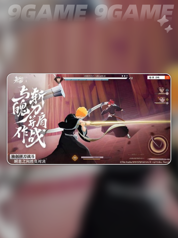 🔥境界刀鸣定档！手慢无💥截图4