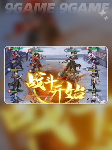 不良人破局李星云怎么样分享截图3