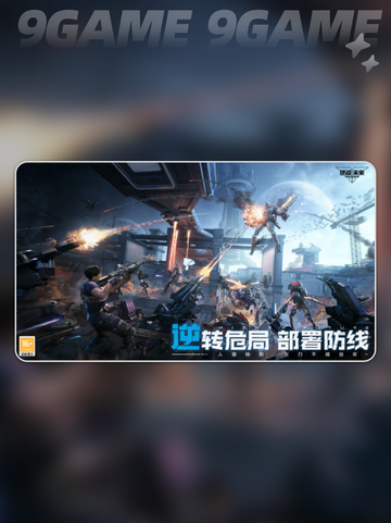 🔥逆战未来用啥引擎？游戏体验如何？💥截图5