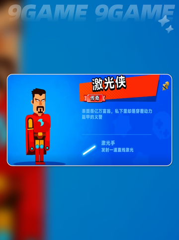 🎯顶级弓箭手角色推荐🔥截图5