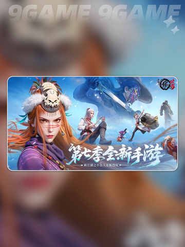 🔥不良人破局角色大揭秘！快来康康都有谁～👇截图2
