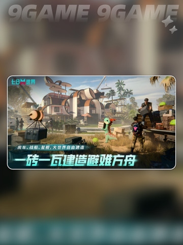 七日世界植物生长灯的用途分享介绍截图2