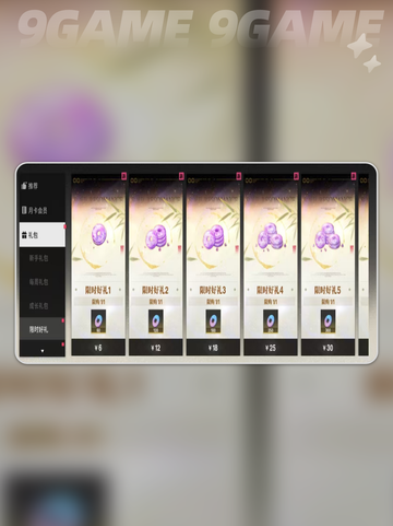 🔥微氪玩转境界刀鸣⚔截图2