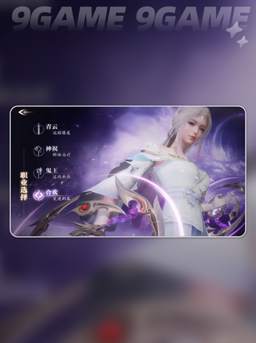 🔥诛仙2合欢最强玩法攻略✨截图2